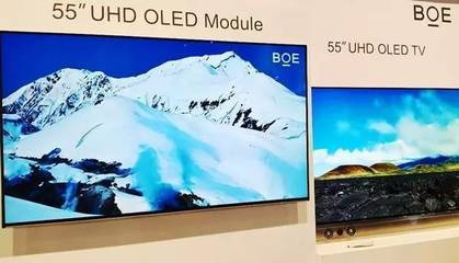 芯屏器和，驱动未来 京东方物联网时代的显示新纪元